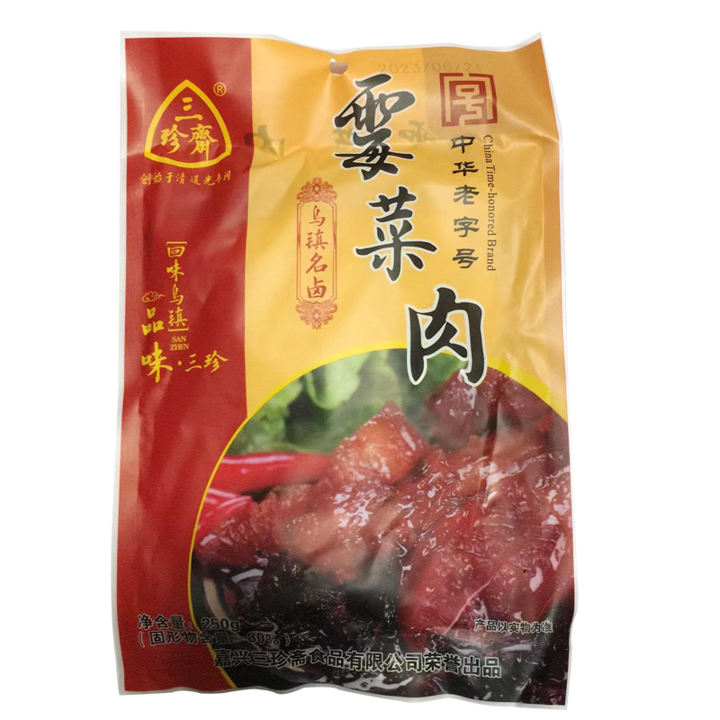 三珍斋霉菜烧肉红烧肉熟食真空包装梅干菜扣肉加热即食乌镇特产 - 图1