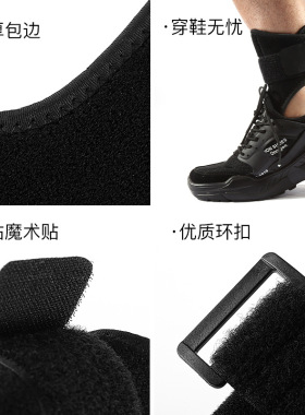 成人儿童可穿鞋脚踝足内翻外翻足下垂矫形器固定护踝足托矫正器