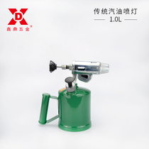 High-end Spray Fire Home Burning Pig Hairy Q Spray Light Gun Mailbag Waterproof Spray Firearm Do Nt Use Kerosene Extravaganza