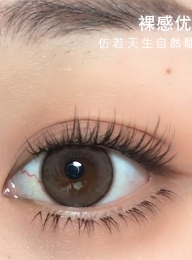 Dark Swan 下睫毛 Delicate精灵下睫毛  自然仿真超薄睫梗假睫毛
