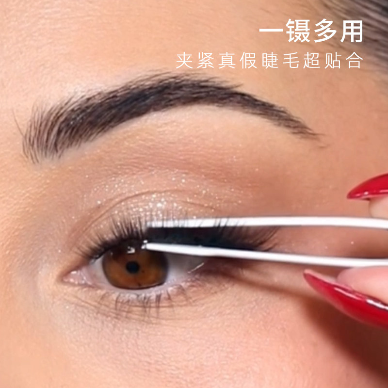 Dark Swan Tweezer高精度睫毛镊子 扁头加长款 无缝夹口精准夹取,淘宝优惠券,粉丝福利购,淘宝优惠卷