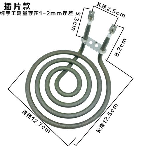 空气炸锅加热管发热管220v蚊香圈圆形电热管空气炸锅加热圈 - 图2