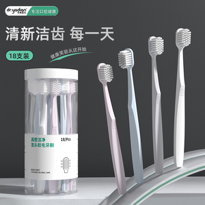 牙刷软毛一次性待客批发高端软牙刷