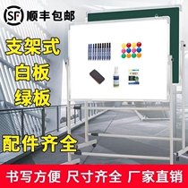 Whiteboard Magnetic Erasable Conference Note Board Training Office Meeting Drawing Board Writing Board Writing Board Foldable