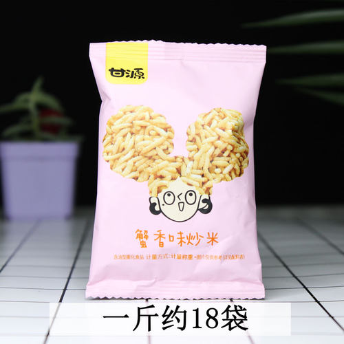 新包装甘源炒米小包装泰国风味炒米糯米江西特产零食小吃休闲食品 - 图2