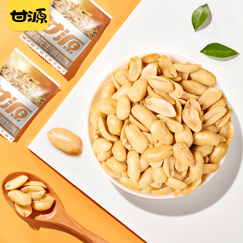甘源脱油花生椒盐味208g麻辣袋装去壳花生米下酒菜追剧小包装零食
