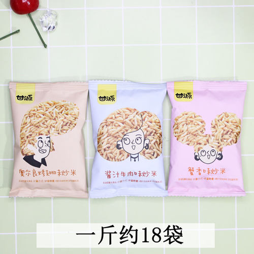 新包装甘源炒米小包装泰国风味炒米糯米江西特产零食小吃休闲食品 - 图0