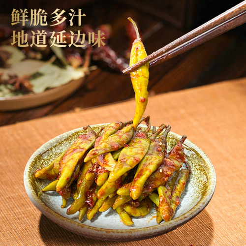 东北延边美食美人椒韩国泡菜腌制辣椒东北咸菜腌辣椒下饭菜200g-图1