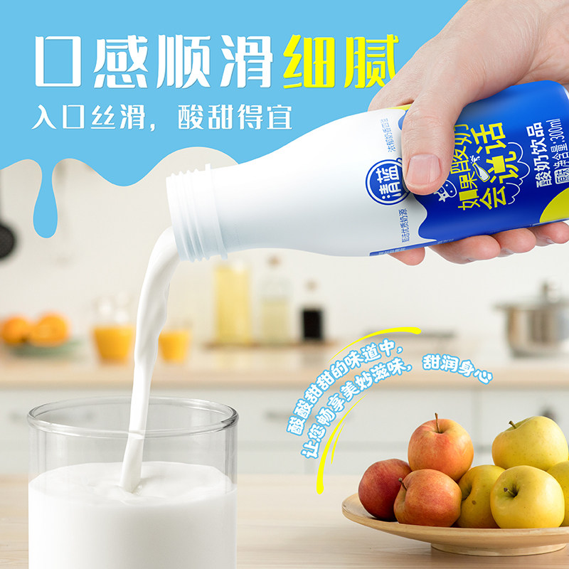 清蓝原味瓶装酸奶整箱批发特价300ml*6瓶早餐酸奶牛奶整箱