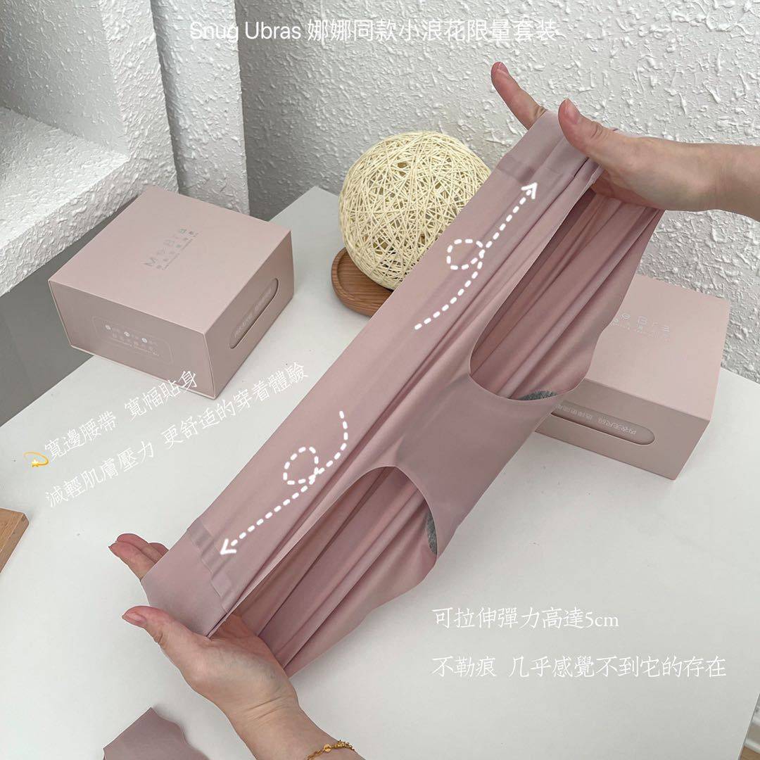 芙伴侣娜娜同款内衣套装纯棉裆内裤 芙伴侣文胸