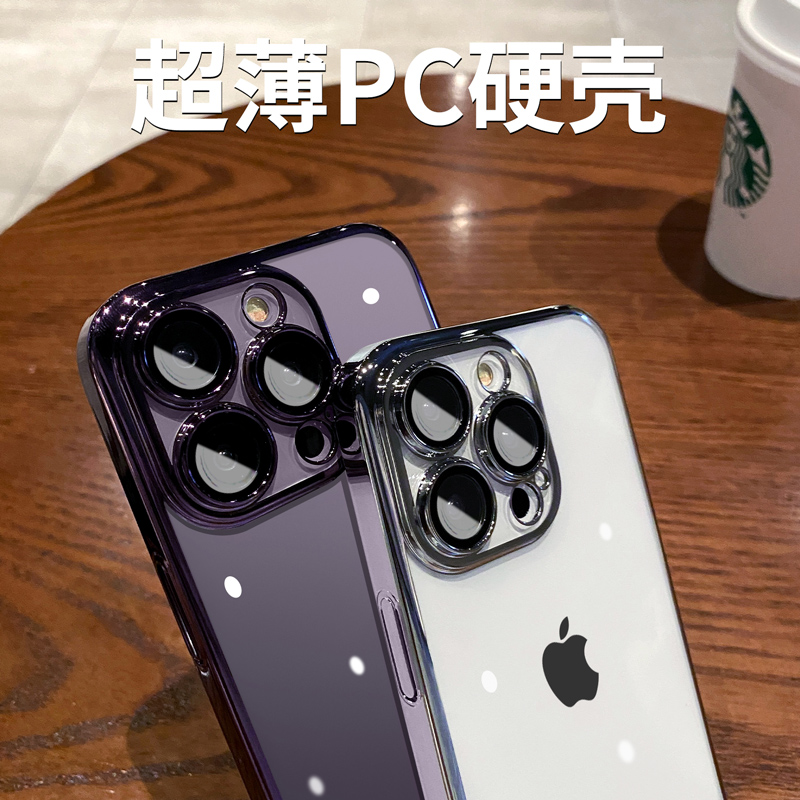 适用iPhone14Promax手机壳新款超薄暗紫色苹果14pro透明全包电镀保护套13PM女款11带镜头膜plus爆款12por简约-图2