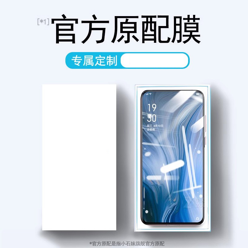 适用opporeno7手机钢化膜reno8保护膜oppo全屏oppreno6/5/4/3磨砂opop钻石reonace玻璃opp0pp0pporeno贴膜