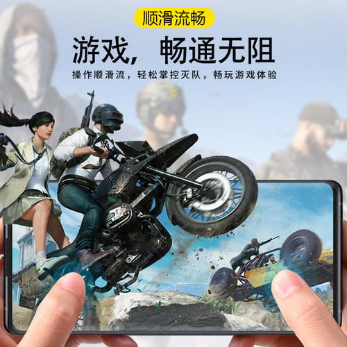 适用于红魔6磨砂钢化膜6Pro全屏6r手机膜屏幕贴膜6s全包边NX669J防爆努比亚电竞游戏手机6屏幕水凝保护膜 - 图1