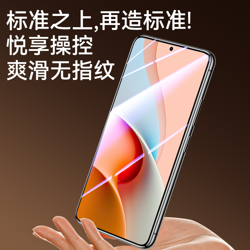 适用红米note9pro钢化膜nont9por手机not无尘仓5g版redmi95g小米nore防窥9秒贴保护noto原装mote全屏n0te贴膜 - 图3