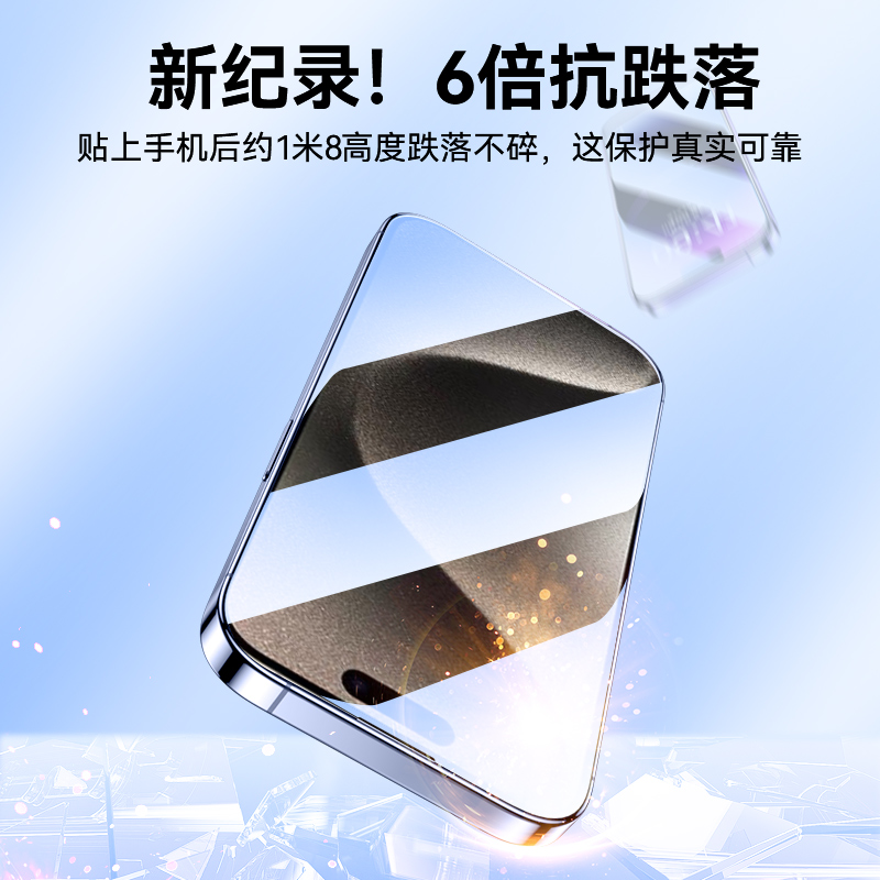 适用于苹果14钢化膜iphone13promax手机膜14pro防窥12mini全屏por11pm全包边max高清x水凝xr刚xs防摔十四软膜