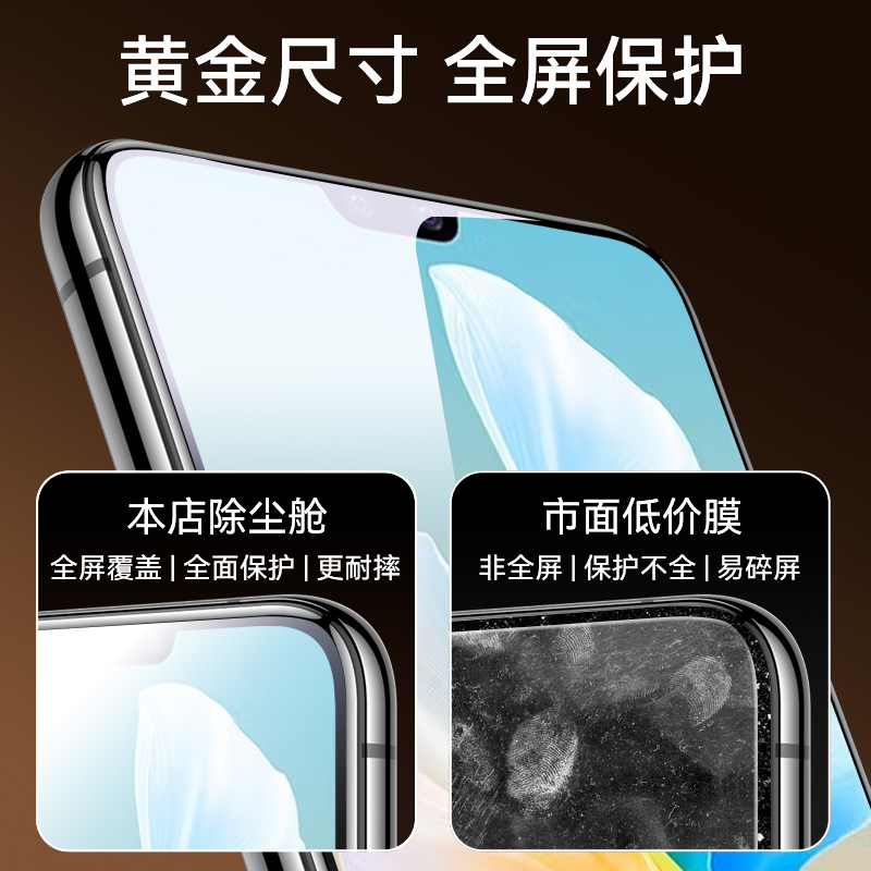 适用vivos10钢化膜s10pro手机膜s10全屏防窥s10vivo原装vⅰvos是por贴膜vovos秒贴vivis1O/vⅰv0vovis无尘仓 - 图1