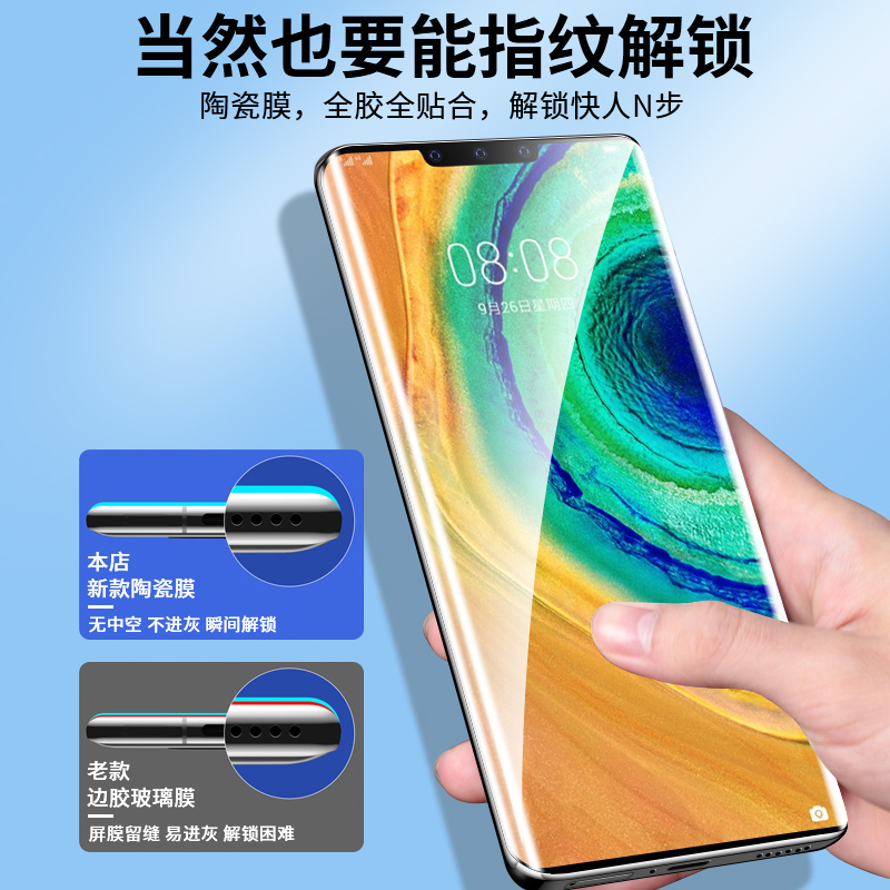 适用华为p40pro微晶陶瓷膜p40pro+手机膜华p40por十水凝全胶p40pro曲面全屏覆盖p4opro保护p40p曲屏刚贴膜壳 - 图0