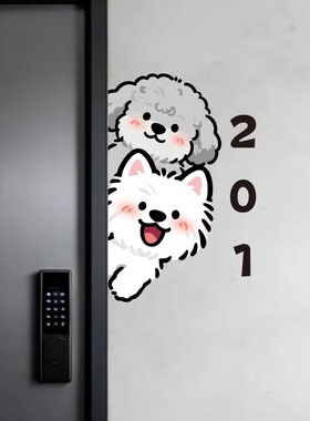 可爱入户门牌装饰家用门牌号贴纸