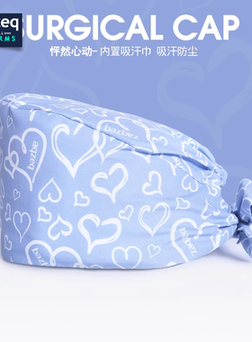 护士帽口腔医院整形印花帽手术帽