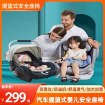 Lift Basket Type Safety Seat Stroller Carrying Sleeping Basket Child Safety Seat Car With Portable Newborn Baby