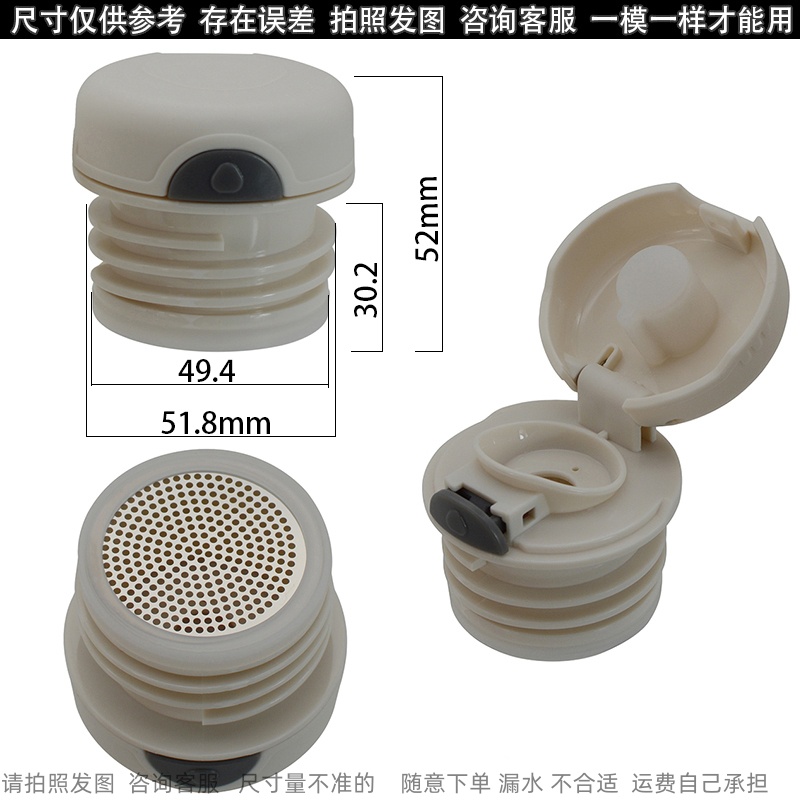 K5儿童保温杯盖上水壶开关希双饮吸管盖哈尔乐斯山姆和曦保温壶盖 - 图3
