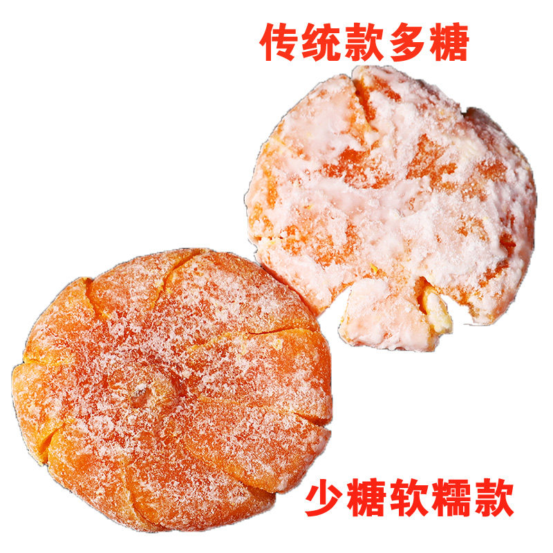 传统老式金桔饼500g潮汕红大金橘饼 婷立食品金桔类制品