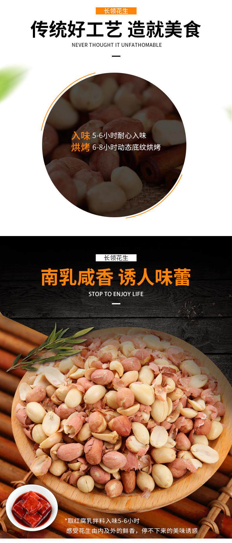 河南民权特产长岭/长领南乳米坚果 婷立食品花生