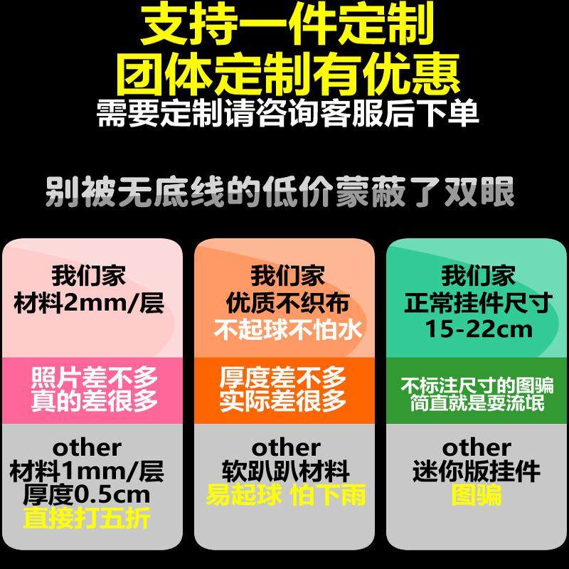 不织布挂件定制毛毡文字图案书包包挂饰吊牌挂牌明星应援周边定做,淘宝优惠券,粉丝福利购,淘宝优惠卷