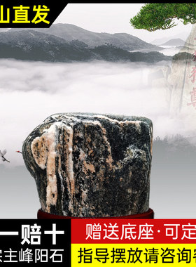 泰山石敢当摆件镇宅补缺角石头旺运靠山石室内外化路冲天然石家用