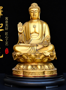 释迦牟尼家用供奉铜像