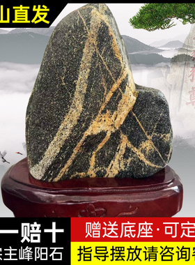 泰山石敢当室内招财靠山石摆件