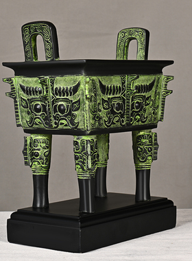 鼎盛千秋开业招财司母戊落地摆件