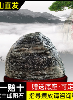 天然家用石敢当泰山青石镇宅补角原石庭院靠山石室内中式摆件