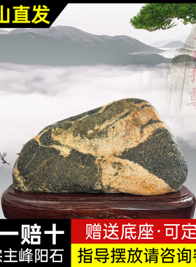泰山石敢当室内室外镇宅补角摆件