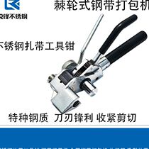 LQA Type Ratchet Type Stainless Steel Tie Tool Pincers Steel Band Tight Strap Machine Metal Strap Baling Machine Pull Tightener