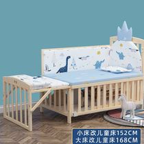 Intelligent Child Crib Solid Wood Newborn Bb Baby Cradle Bed Multifunction removable Childrens bed splicing large bed