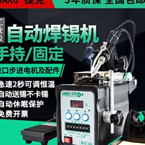 Automatic soldering machine feeding machine pedalling constant temperature and adjustable welding desk Industry level special welding equipment electric soldering iron