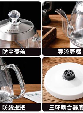 玻璃烧水壶透明电热水壶泡茶家用随手泡快煮壶长嘴煮茶壶酒店水壶