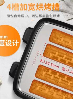 Finetek 烤面包机家用多士炉多功能全自动早餐烤吐司4片烘烤加热