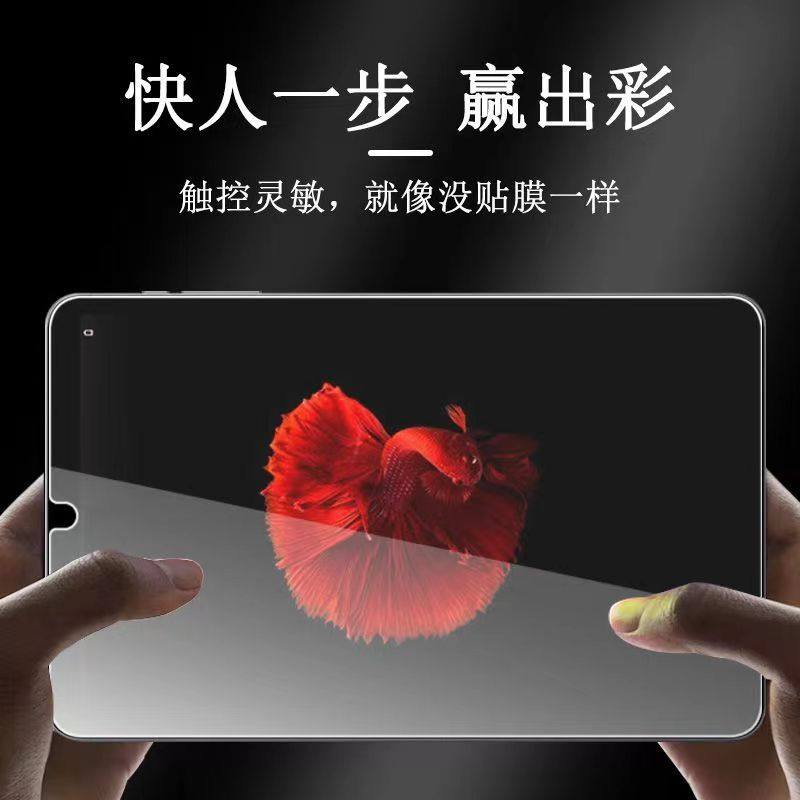 适用于酷比魔方掌玩mini2钢化膜全屏高清iplay60minipro抗蓝光护眼8.4英寸防摔爆防指纹4G平板屏幕玻璃保护膜,淘宝优惠券,粉丝福利购,淘宝优惠卷