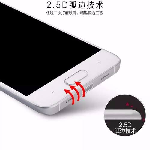 适用于小米5手机钢化膜MI 5全屏覆盖抗蓝光防爆高清玻璃硬彩边保护贴膜 - 图3