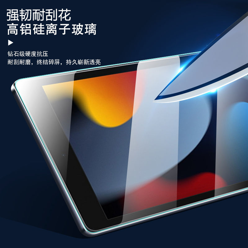 适用联想平板TB-X504F钢化膜TAB4 10全屏覆盖10.1英寸高清TB-X304F防摔爆防指纹电脑屏幕钻石玻璃保护贴膜-图1