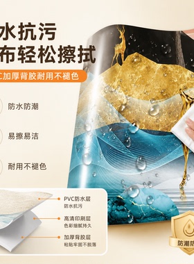 新中式柿柿如意自粘装饰画