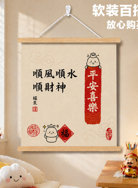 新款电表箱遮挡装饰画可定制