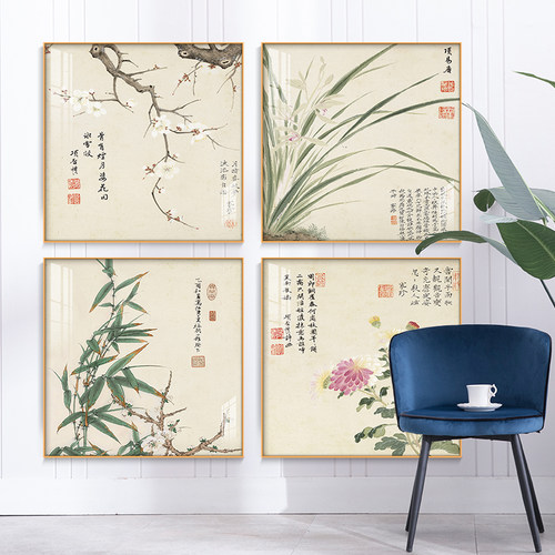 梅兰竹菊挂画客厅沙发背景墙装饰画新中式餐厅玄关书房壁画中国风 - 图2
