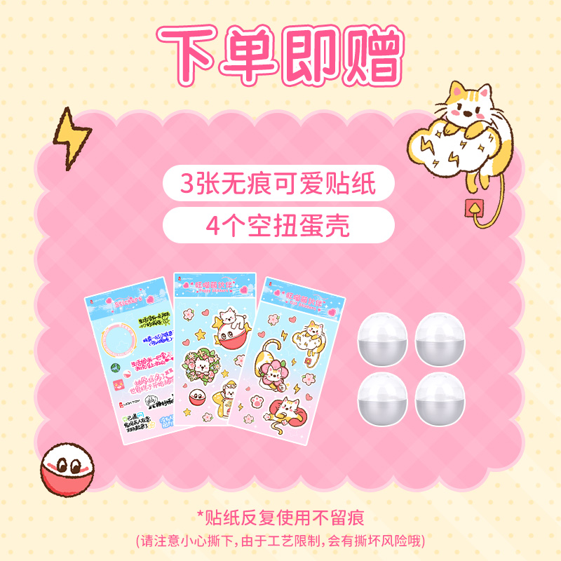 俐噢玩具桌面扭蛋机日式扭蛋糖果咖啡机胶囊收纳娱乐道具DIY摆件 - 图0