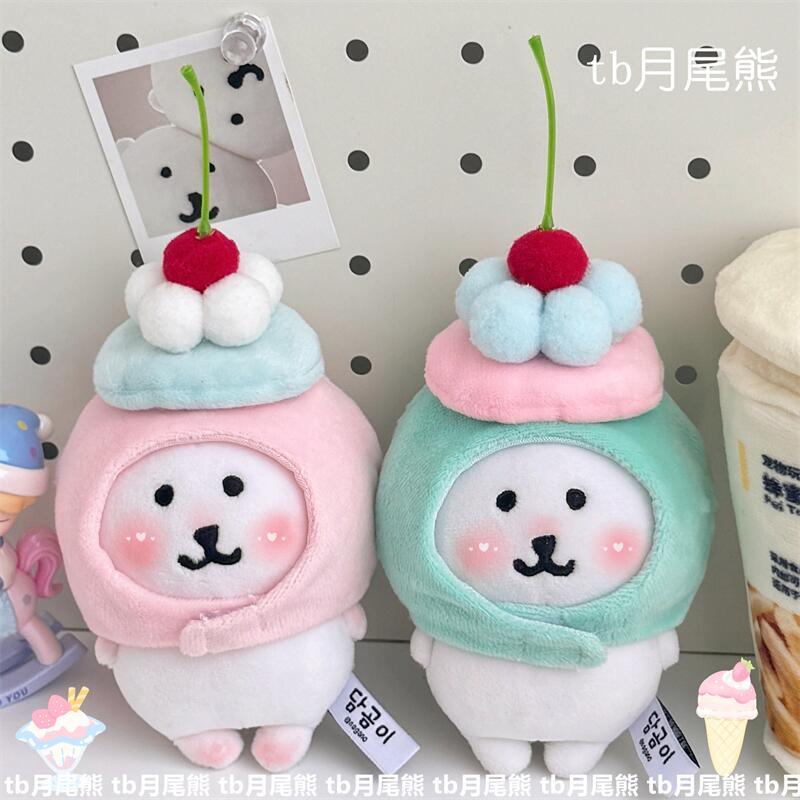 夏日冰淇淋头套10cm棉花娃娃自嘲熊娃衣可爱玩偶头套平价娃衣套装 - 图2