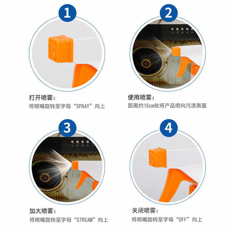 强力油污净一喷净厨房清洗剂家用 beaulotus油污清洁剂