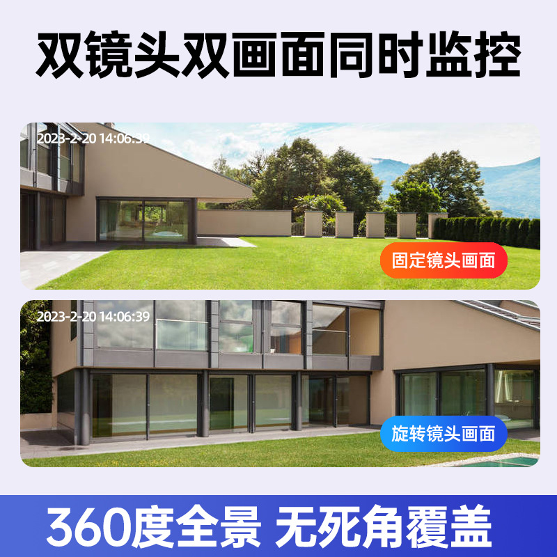 有看头无线监控摄像头360度全景旋转室外防水球机WiFi高清监控器 - 图0