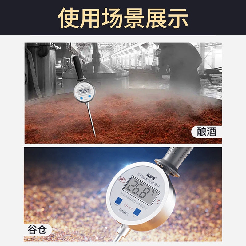 温度探针测温针高精度双金属插入式接触式工业食品土壤堆肥测温仪,淘宝优惠券,粉丝福利购,淘宝优惠卷